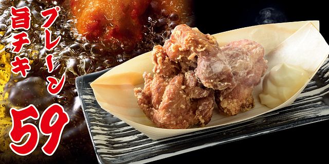 居食屋 和民 站前店 24小時線上餐廳訂位 Eztable 簡單桌 預訂美好用餐時光